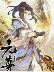 向往的生活综艺
